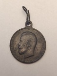 Медаль "За храбрость" - частник, фото №2
