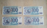 Банкноты России 1993год, фото №2
