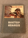 Агитация Советский политический плакат, фото №3