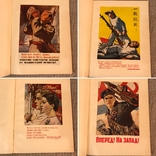 Агитация Советский политический плакат, фото №2