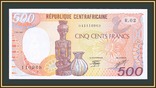 Центральноафриканська Республіка (ЦАР) 500 франків 1987 P-14 (14c), фото №2