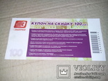 Россия Эльдорадо 100 рублей, фото №3