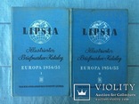 Каталог почтовых марок Lipsia Europa 1954/55 В двух томах, фото №2