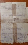 Справка о ранении 1943 капитан Антонов М.Т. госпиталь №1545 Азербайджанская ССР, фото №3