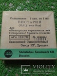 Лекарство для лечения вен (ампульі). Производство: Чехословакия и ГДР - 1971 год., фото №3