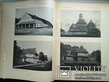 История и архитектура запада том 1. 1916 г, фото №2