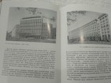 Книга-спутник по городу Киев 1967 год, фото №8