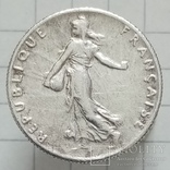  50 сантимов Франция 1918г серебро, фото №3