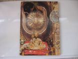 Книга Музей "Грюнес гевельбе"самое богатое собрание драгоценностей в Европе, фото №2