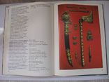 Книга Музей "Грюнес гевельбе"самое богатое собрание драгоценностей в Европе, фото №9