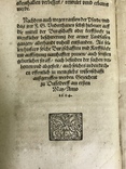 Книга 1604 года, фото №4