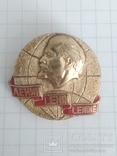 Значок Ленин, фото №2