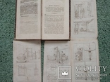 Старинная немецкая книга по медицине издательство Берлин 1818г с вкладышами, фото №2