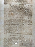Старинная немецкая книга по медицине издательство Берлин 1818г с вкладышами, фото №5