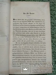 Немецкая книга по медицине издательство Франкфурт на Майне 1842 год в отличном состоянии, фото №6