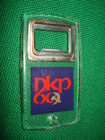 Ключ-откупорка "60 лет Коммунистической Партии Дании", 1979 г., Дания, фото №2