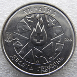 На Варті життя 10 грн. 2019 рік (4 монети із роліка) UNC, фото №4