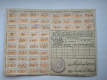 Непочтовые марки Эльзас - Лотарингия , 1902 - 03 на карточке, фото №2