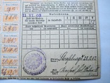 Непочтовые марки Эльзас - Лотарингия , 1902 - 03 на карточке, фото №9