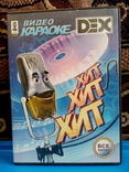 DVD видео караоке Хит (30), numer zdjęcia 2