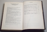 Книги про индейцев 5 шт., фото №3