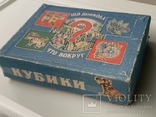 Кубики для детей СССР Что вокруг?, фото №3