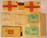 Йод ампулы, пластырь перцовый экспорт 1977г. мозольный Салипод 1975г.бактерицидный 84,91г, фото №2