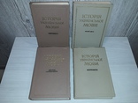 Історія української мови в 4 книгах Київ 1978-1983, фото №2