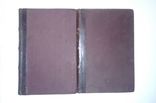 Полное собрание сочинений И.Ф.Горбунова 1904 г. 2 тома. комплект!, фото №3