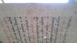 Книга церковная, Малый домашний Устав, 1905 г, водяные знаки, фото №2
