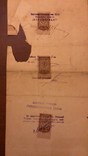 Уникальный вексель Одесского Общества взаимного кредита Стройкредит (тип 2) год-1927, фото №3
