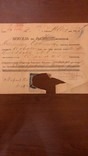 Уникальный вексель Одесского Общества взаимного кредита Стройкредит (тип 2) год-1927, фото №4