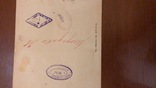 Уникальный вексель Одесского Общества взаимного кредита Стройкредит (тип 2) год-1927, фото №5