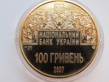 100 гривень 2007 р. Острозька Бiблiя, фото №2