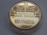 100 гривень 2007 р. Острозька Бiблiя, фото №6