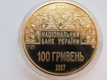 100 гривень 2007 р. Острозька Бiблiя, фото №8