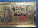 Золотая сувенирная банкнота США (5 Dollars 1907), фото №5