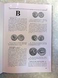  Античные монеты: иллюстрированный словарь. Латыш, В.В., фото №7