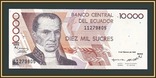 Эквадор 10000 сукре 1995 P-127 (127b.1) UNC, фото №2
