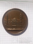 Медаль в память заключения мира с Турцией, 2 сентября 1829 г., фото №4