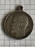 Медаль За храбрость 4 степени №792т... серебро Николай 2, фото №2