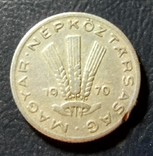 Венгрия 20 филлеров 1970, фото №3