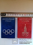 2 миниатюрные книги "Олимпийский глобус"Б.Хавин,"Олимпийские эмблемы"В.Штейнбах 1978г, фото №2