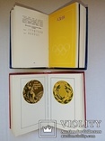 2 миниатюрные книги "Олимпийский глобус"Б.Хавин,"Олимпийские эмблемы"В.Штейнбах 1978г, фото №4