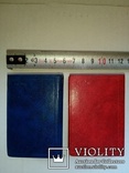2 миниатюрные книги "Олимпийский глобус"Б.Хавин,"Олимпийские эмблемы"В.Штейнбах 1978г, фото №5
