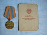 Медаль За взятие  Будапешта   на сержанта  полка  правительственной  связи, фото №2