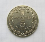 5 гривень 2000р. "Білгород-Дністровський", фото №4