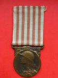 Медаль Франция. Памятная медаль участника войны, фото №2