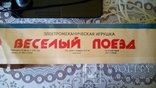 Весёлый музыкальный поезд дорога 1987г игрушка СССР, фото №7