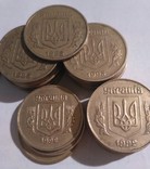 Обихрдные монеты 1992-1996, фото №2